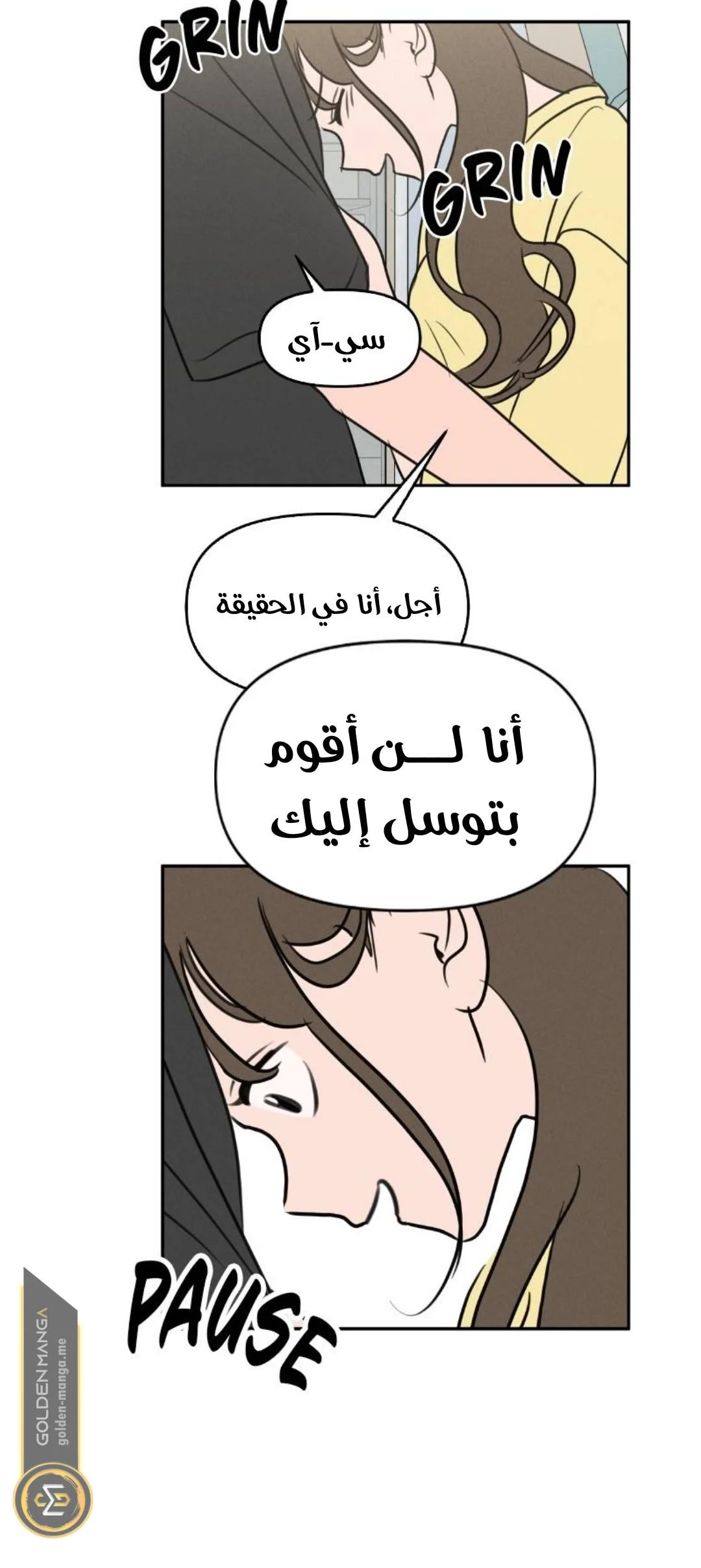 Read Our Secret Alliance AR Manga Online