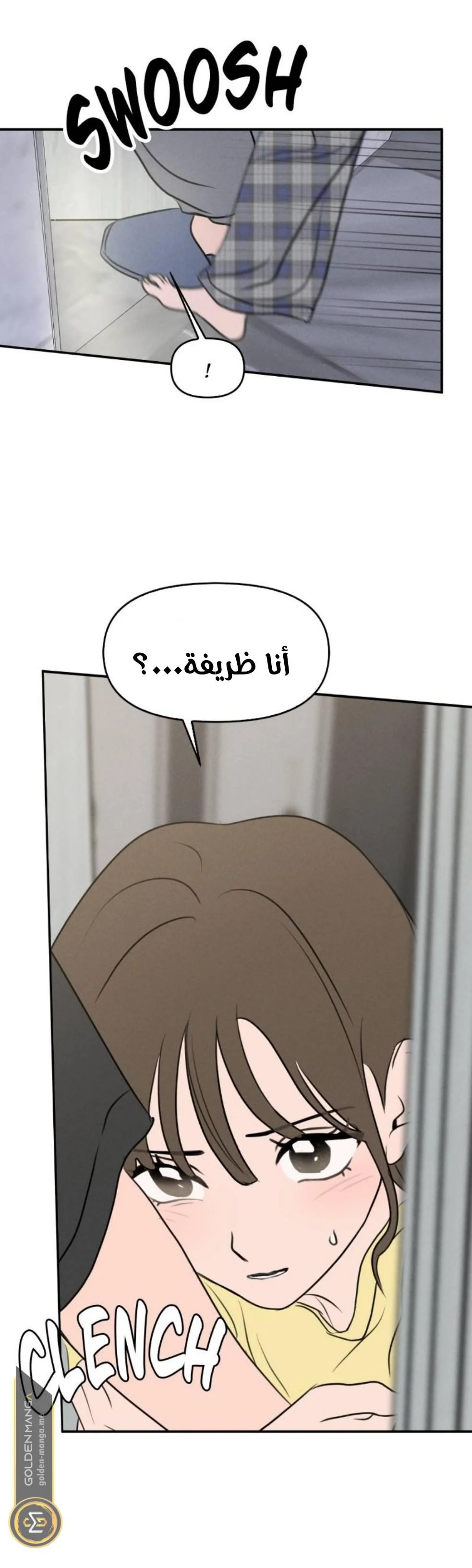 Read Our Secret Alliance AR Manga Online