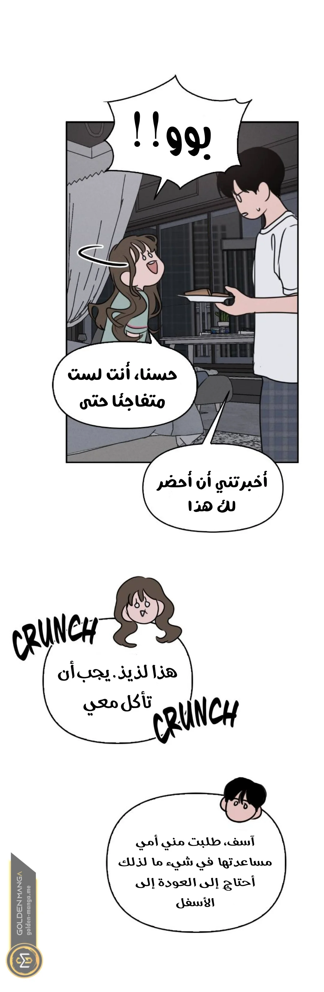 Read Our Secret Alliance AR Manga Online