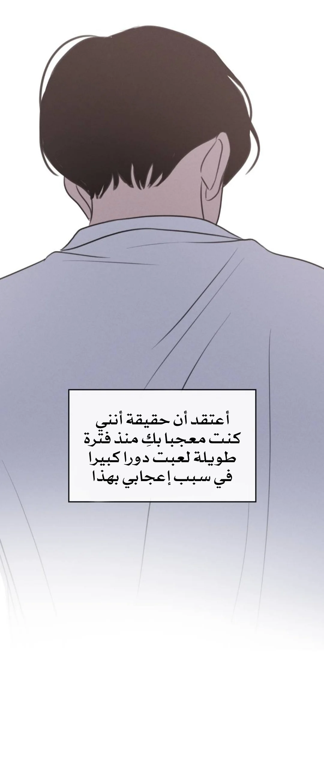 Read Our Secret Alliance AR Manga Online