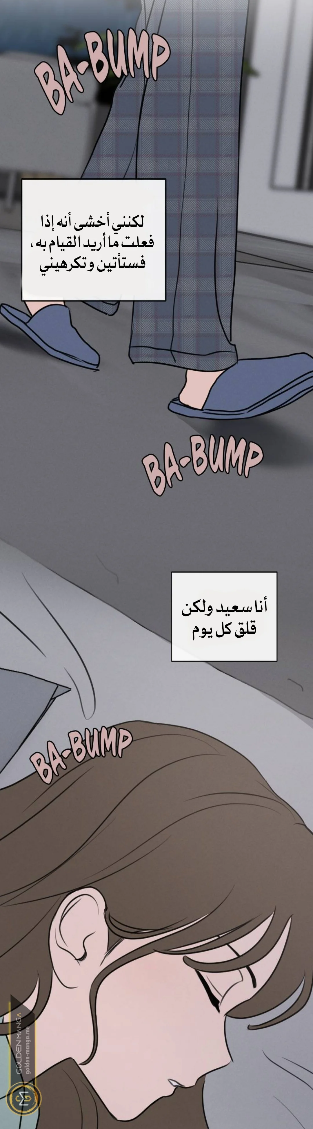Read Our Secret Alliance AR Manga Online