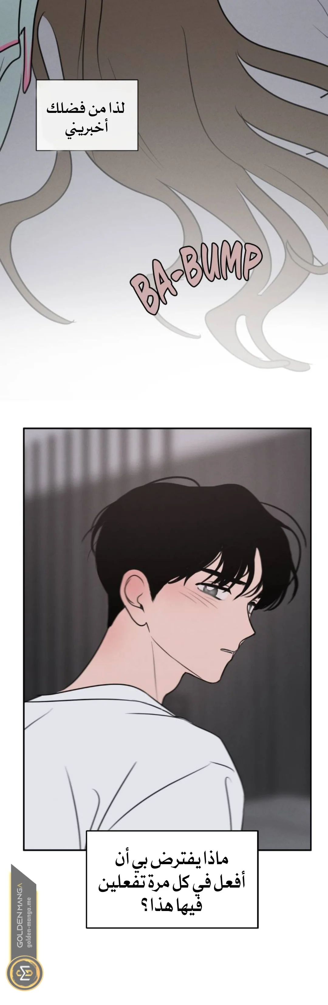Read Our Secret Alliance AR Manga Online