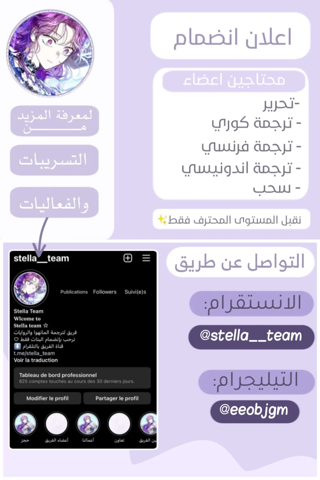 Read Our Secret Alliance AR Manga Online