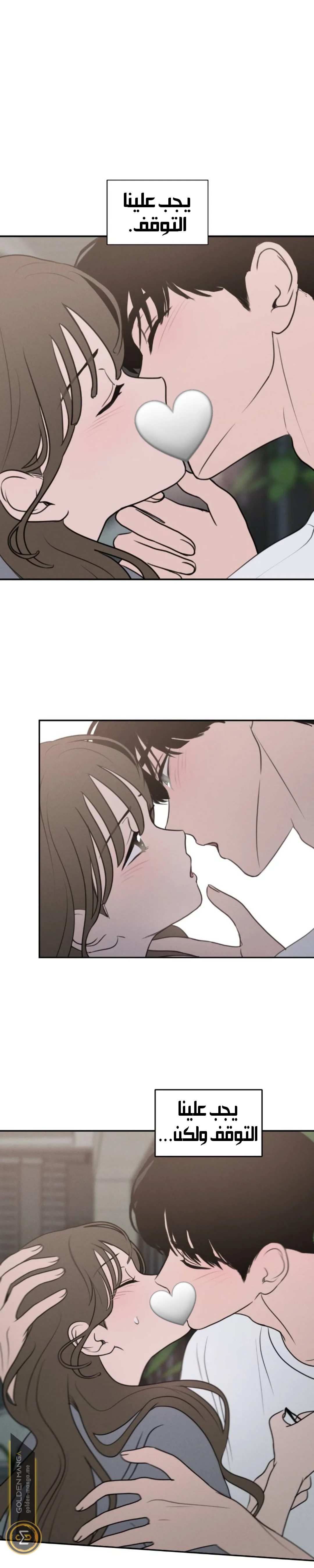 Read Our Secret Alliance AR Manga Online