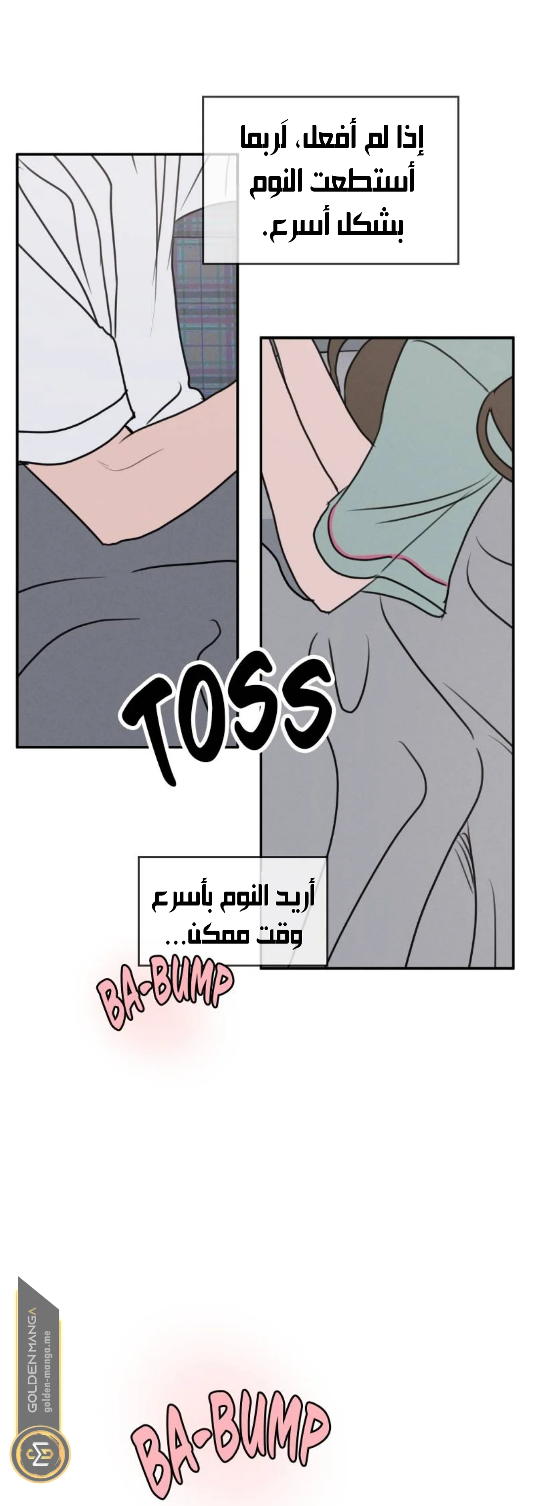 Read Our Secret Alliance AR Manga Online