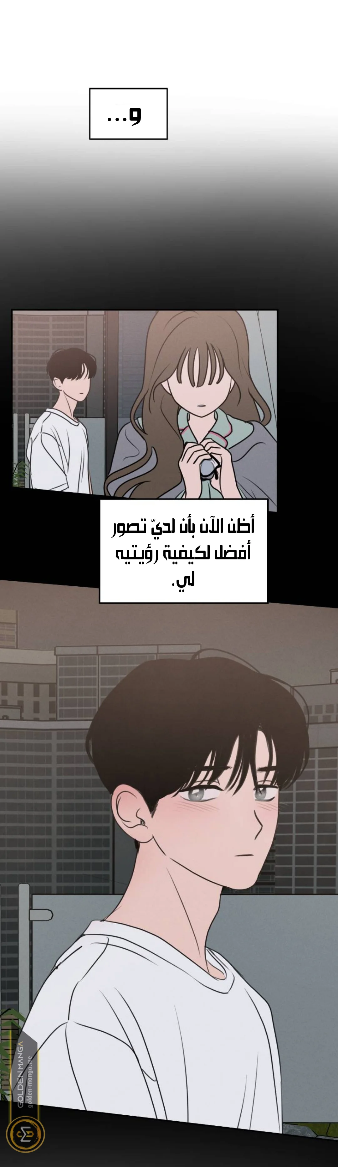 Read Our Secret Alliance AR Manga Online