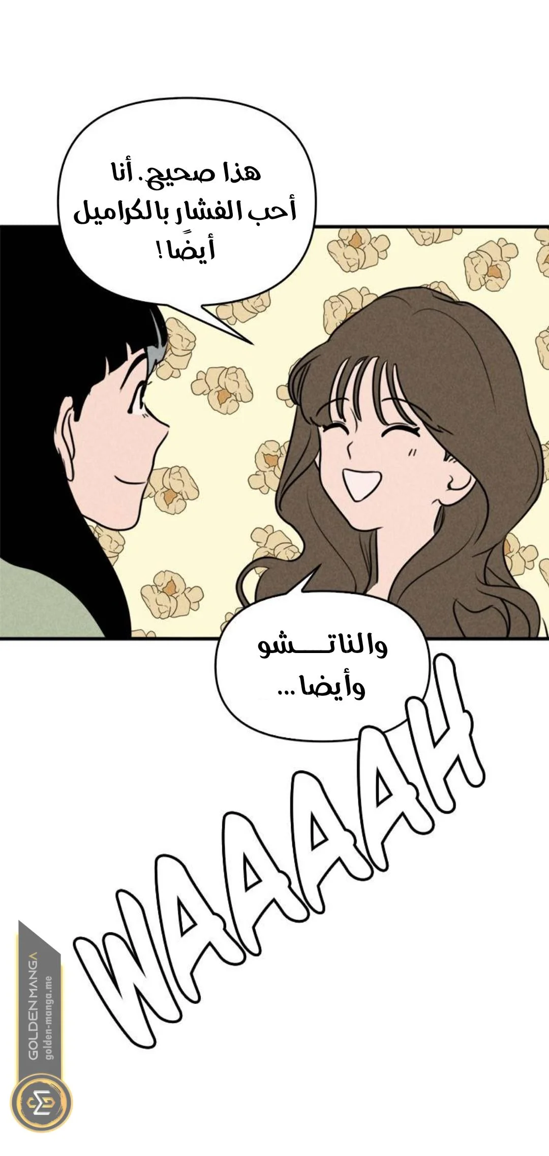 Read Our Secret Alliance AR Manga Online