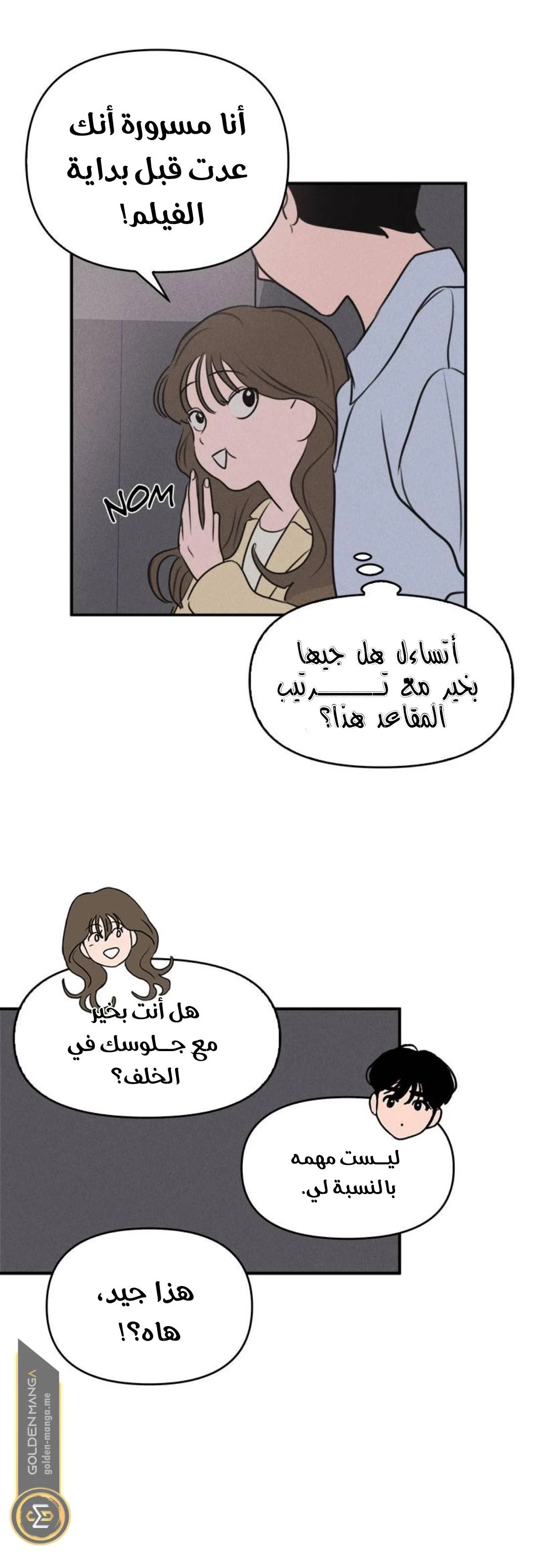 Read Our Secret Alliance AR Manga Online