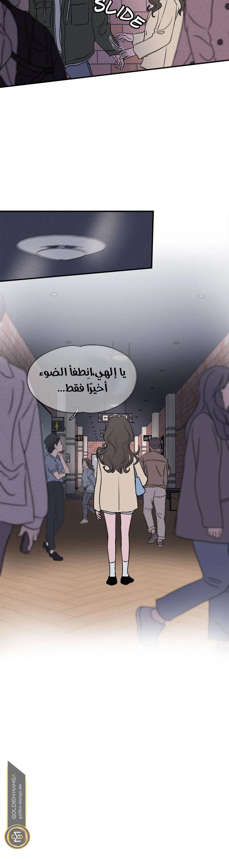 Read Our Secret Alliance AR Manga Online