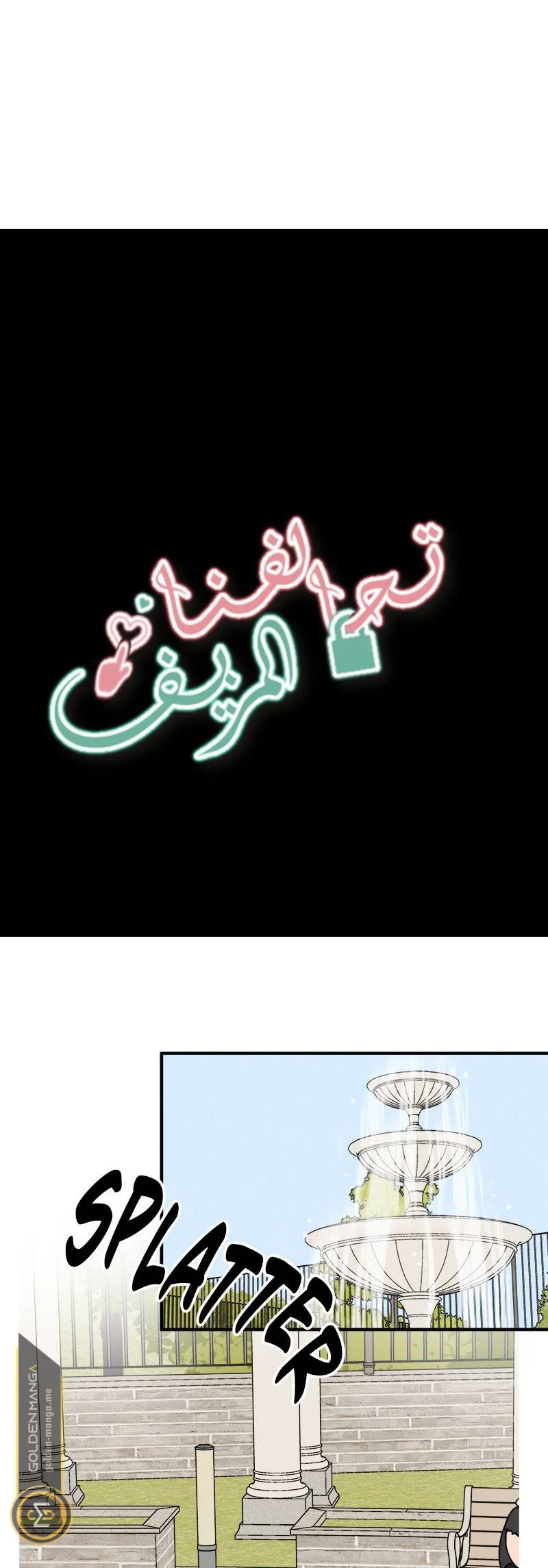 Read Our Secret Alliance AR Manga Online