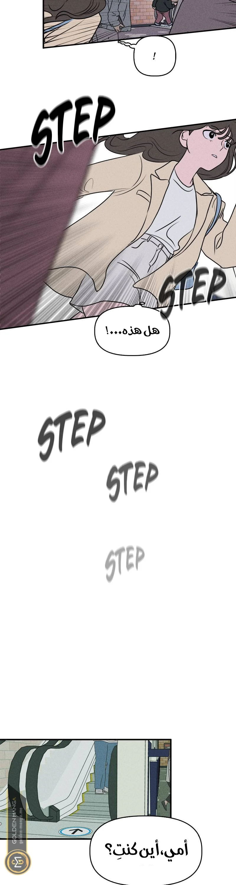 Read Our Secret Alliance AR Manga Online