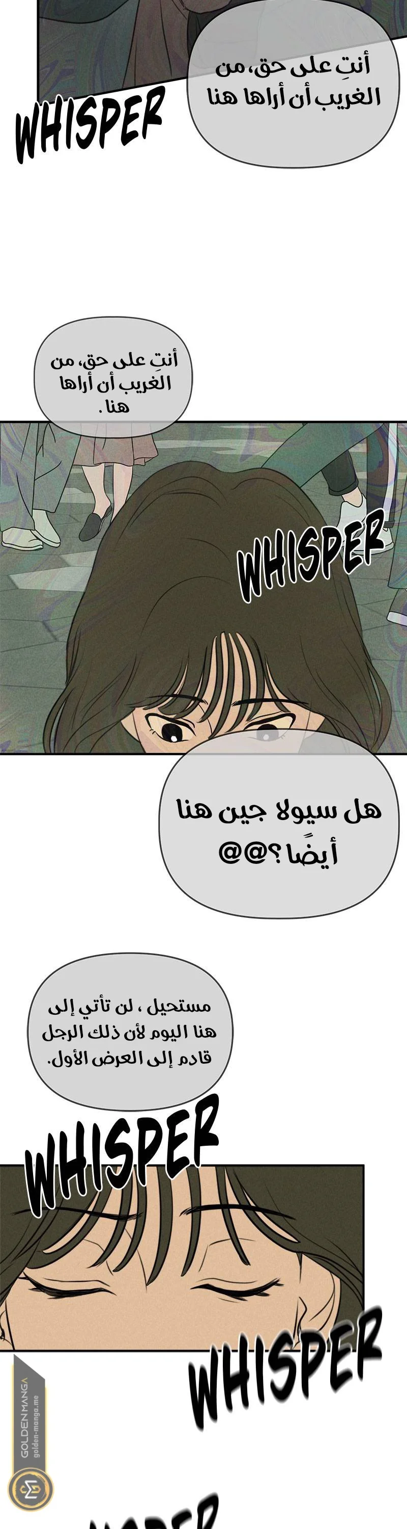 Read Our Secret Alliance AR Manga Online