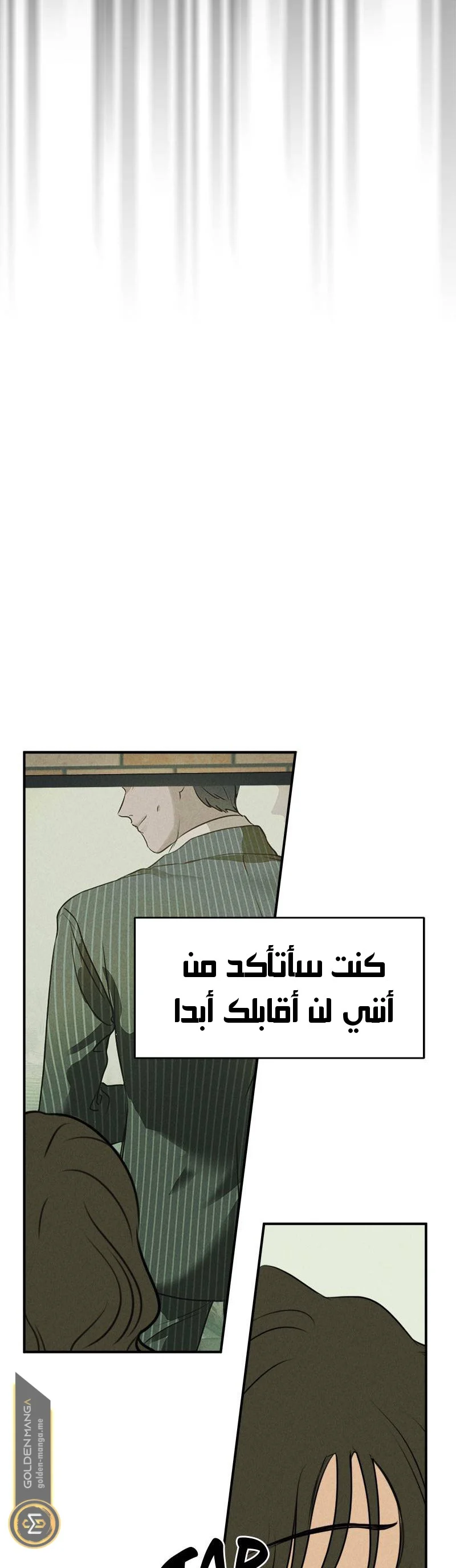 Read Our Secret Alliance AR Manga Online