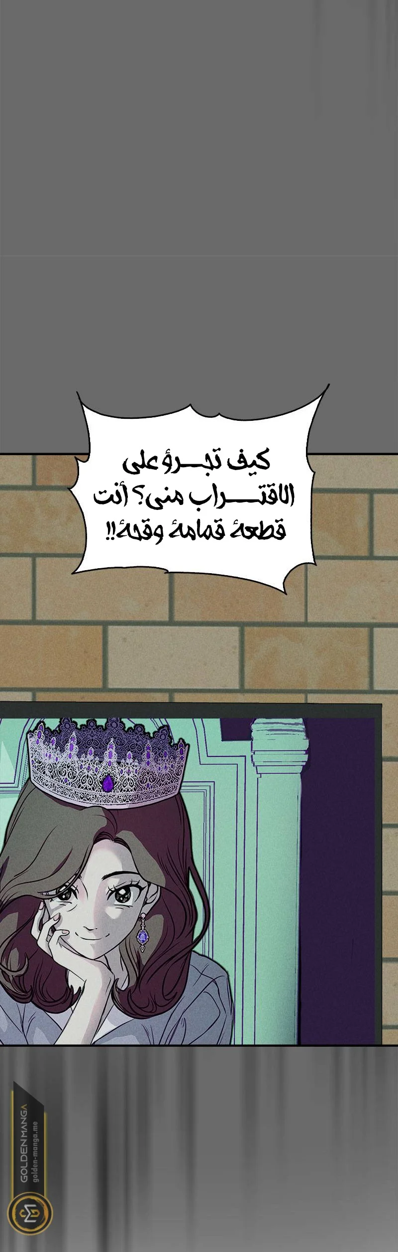 Read Our Secret Alliance AR Manga Online