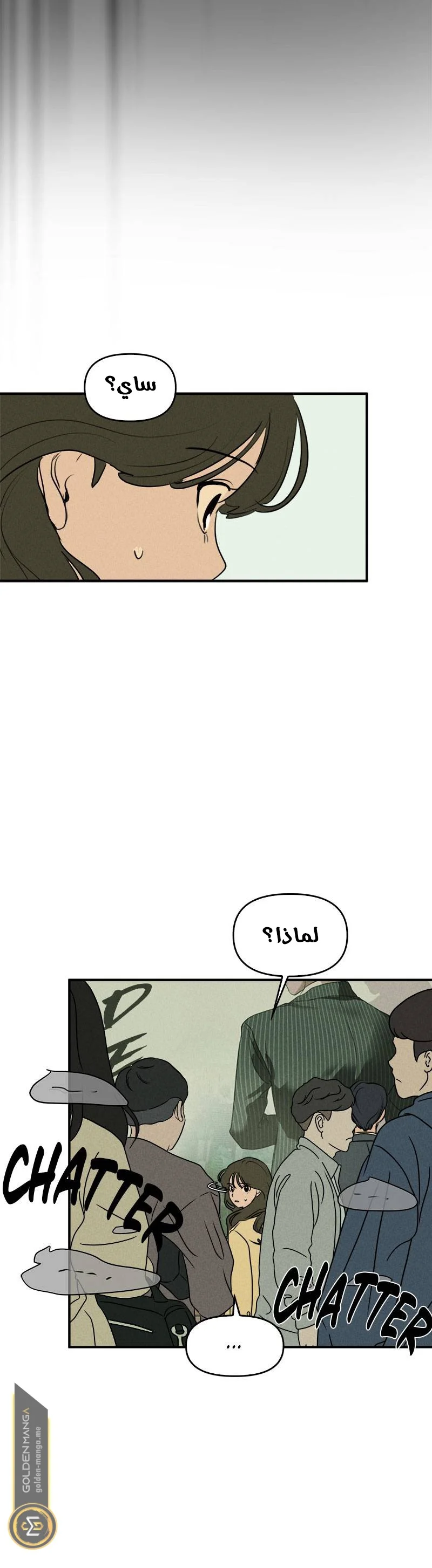 Read Our Secret Alliance AR Manga Online