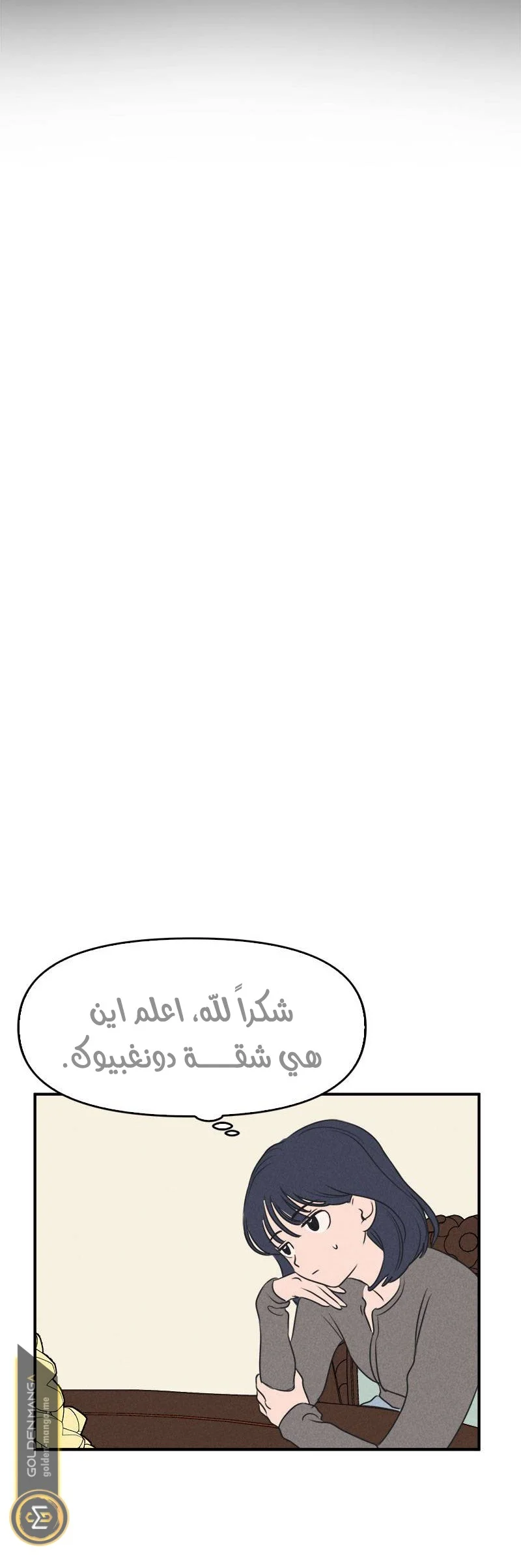 Read Our Secret Alliance AR Manga Online