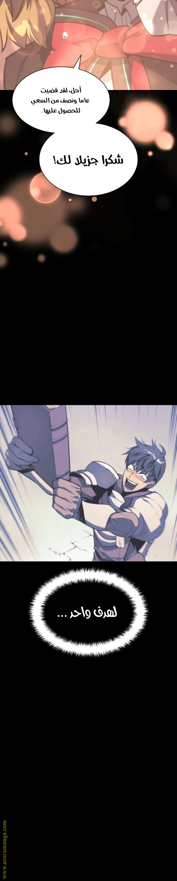 Read Overgeared AR Manga Online