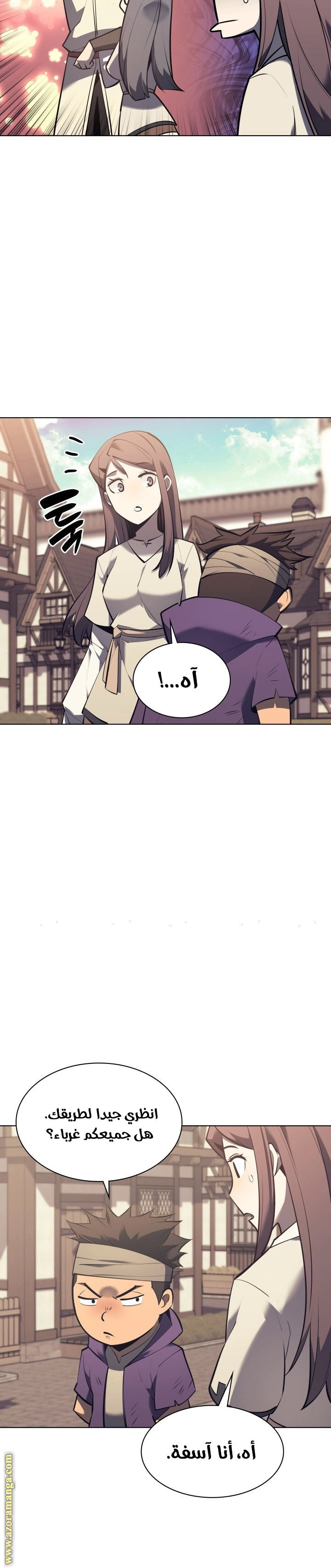 Read Overgeared AR Manga Online