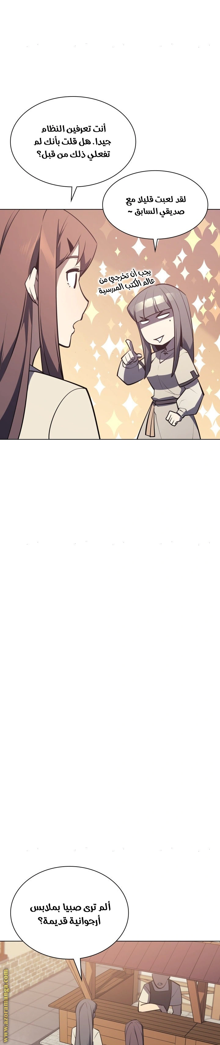 Read Overgeared AR Manga Online