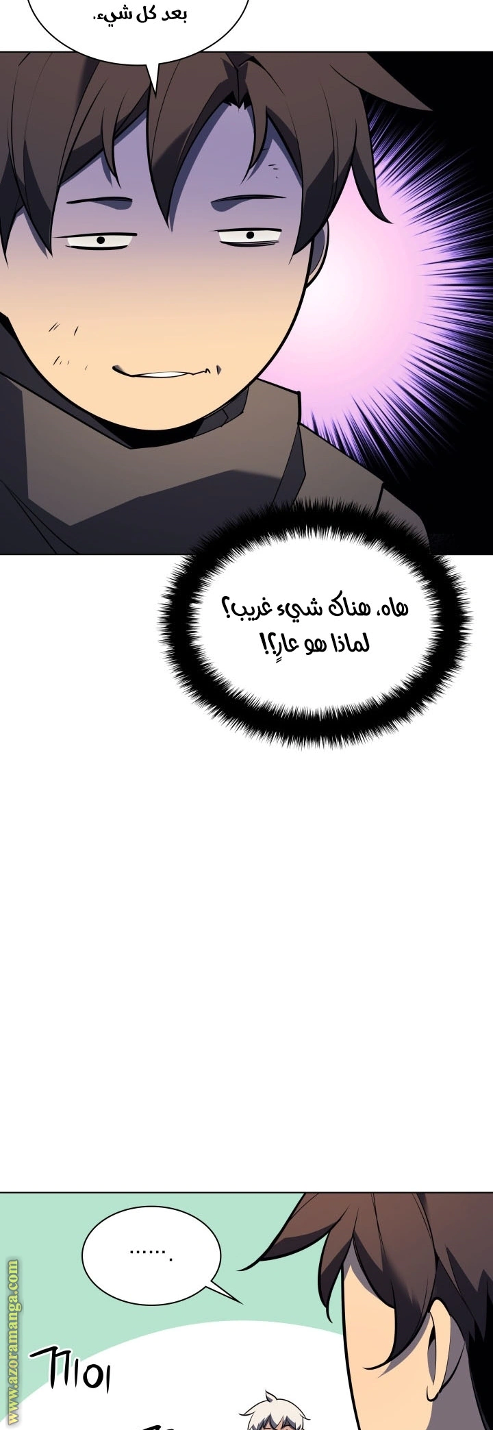 Read Overgeared AR Manga Online