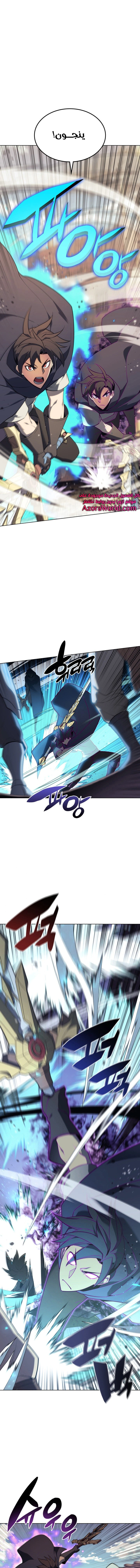 Read Overgeared AR Manga Online