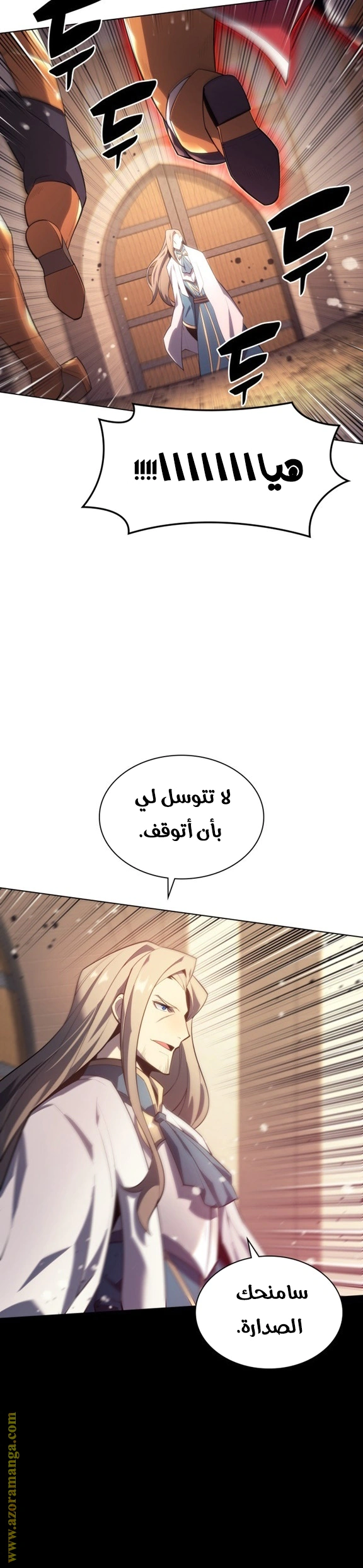 Read Overgeared AR Manga Online