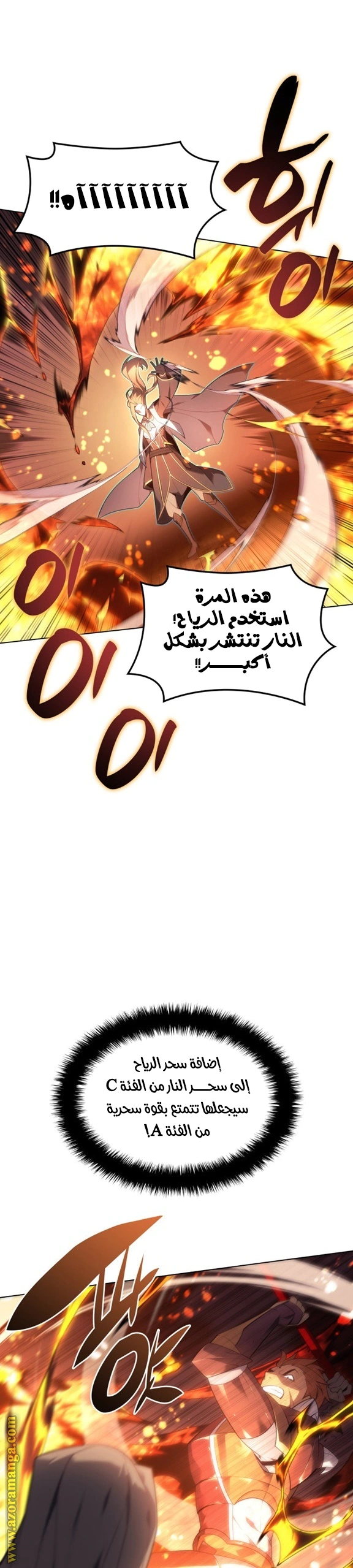 Read Overgeared AR Manga Online