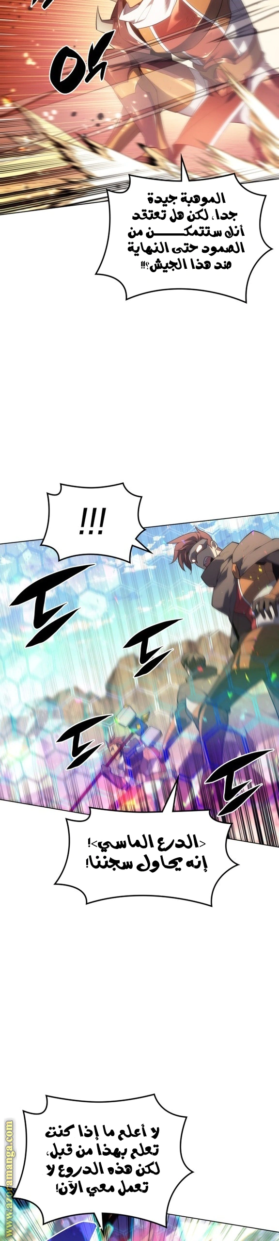 Read Overgeared AR Manga Online