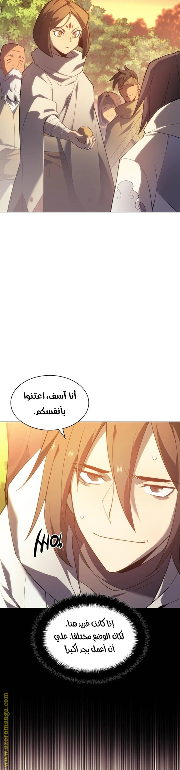 Read Overgeared AR Manga Online