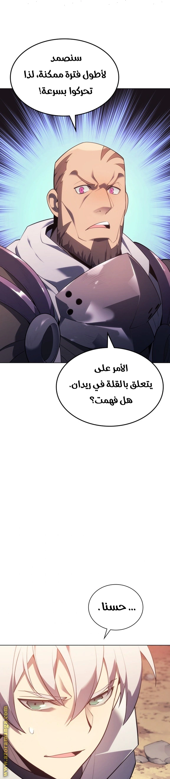Read Overgeared AR Manga Online