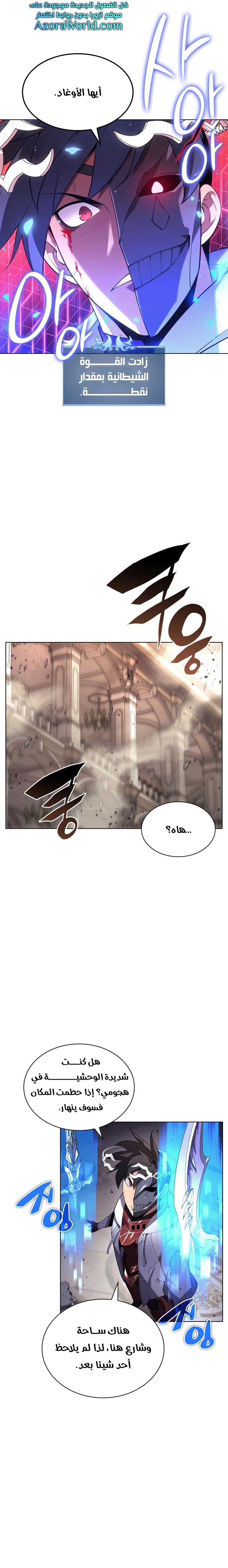 Read Overgeared AR Manga Online