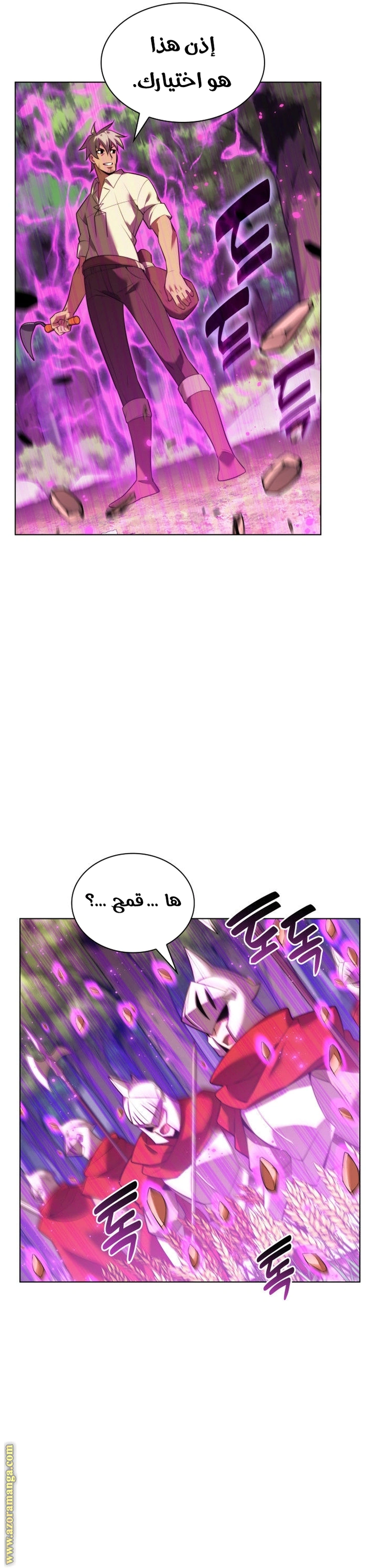 Read Overgeared AR Manga Online