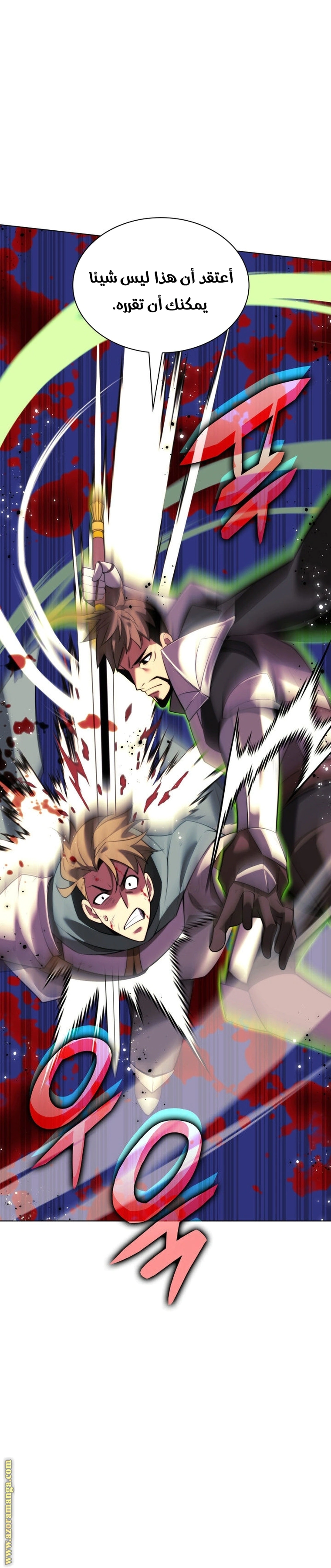 Read Overgeared AR Manga Online