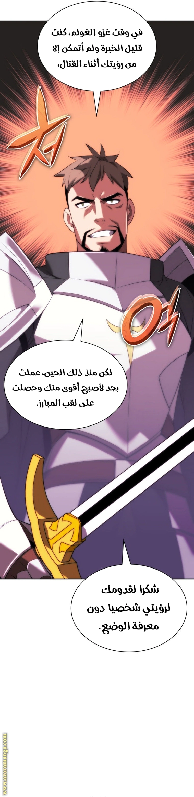 Read Overgeared AR Manga Online