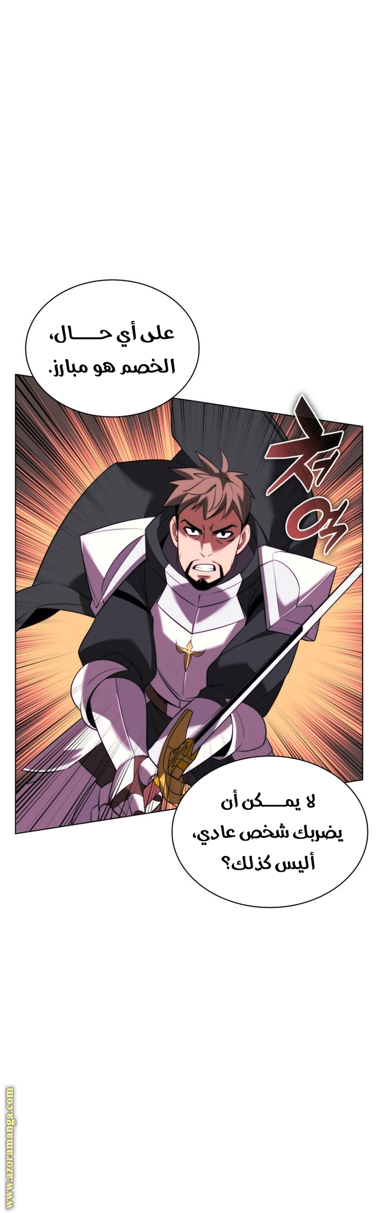 Read Overgeared AR Manga Online