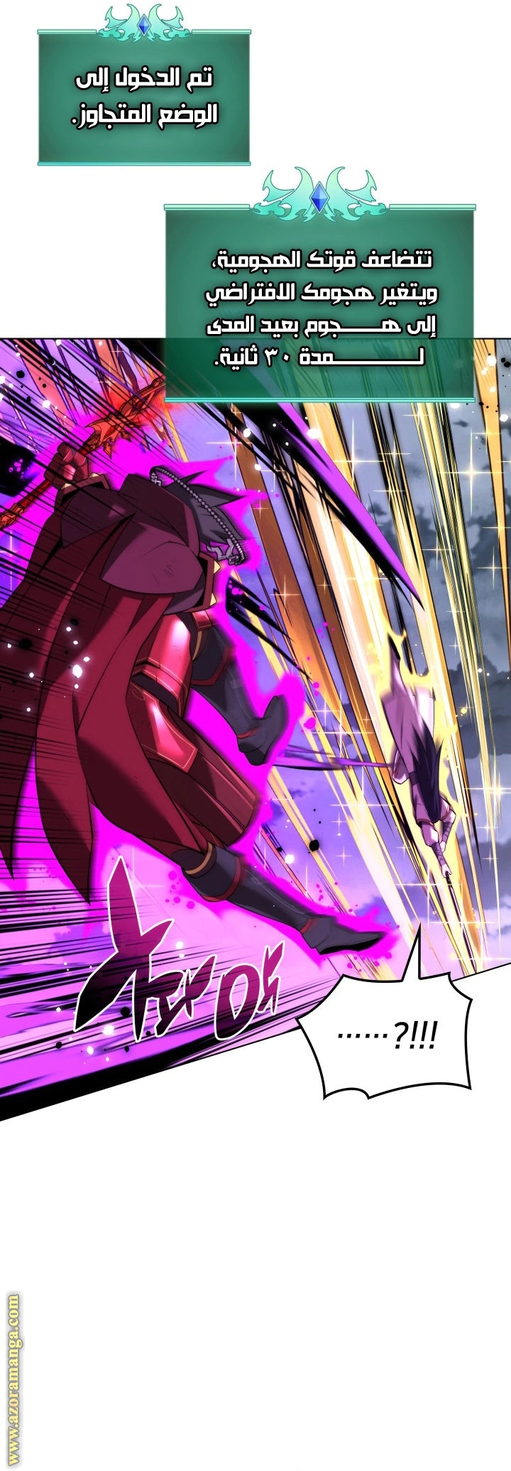 Read Overgeared AR Manga Online