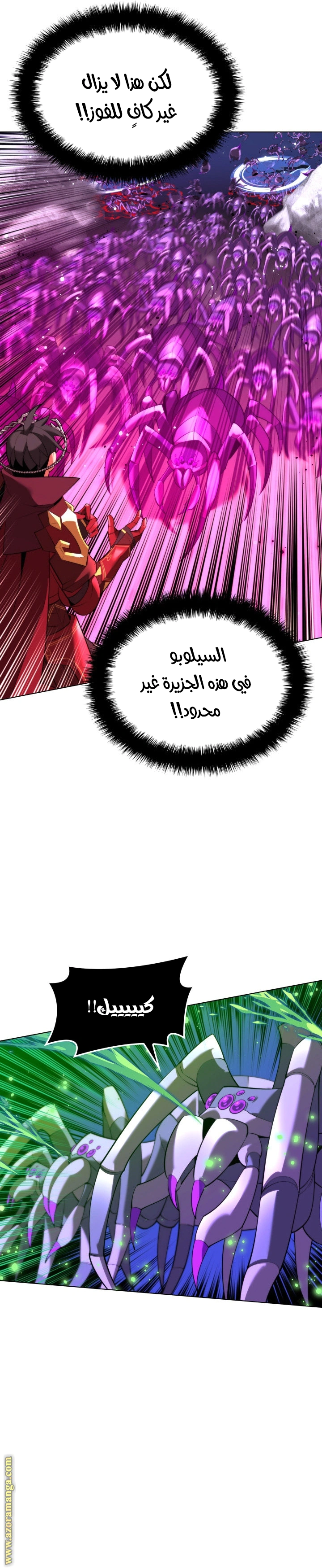 Read Overgeared AR Manga Online
