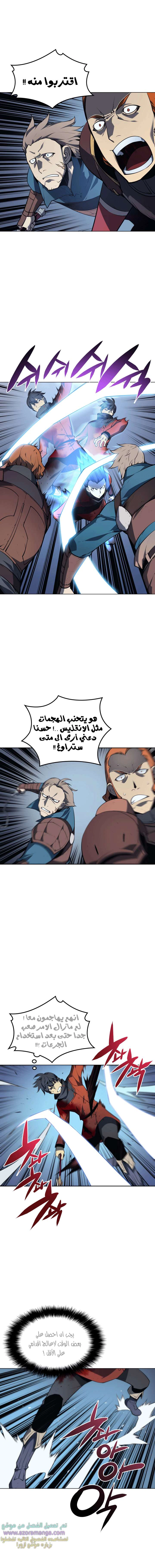 Read Overgeared AR Manga Online