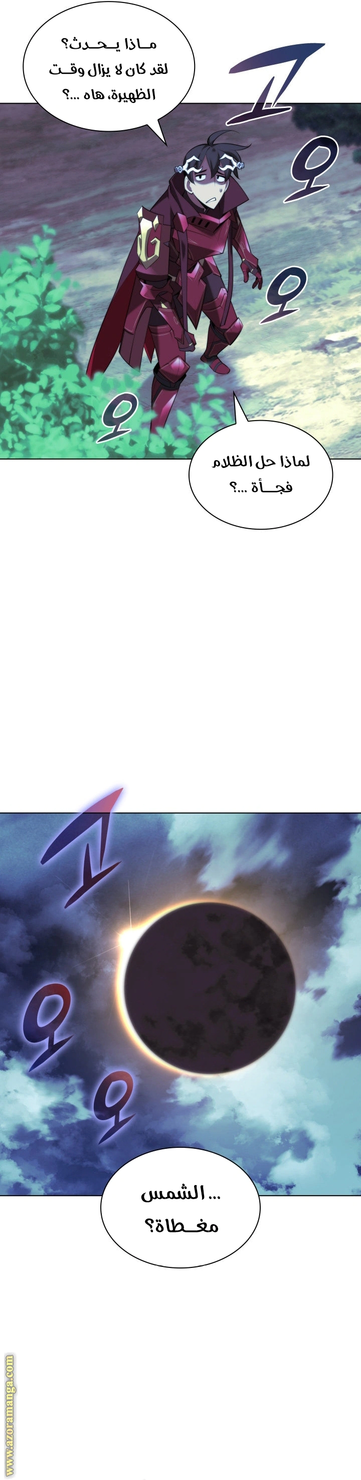 Read Overgeared AR Manga Online