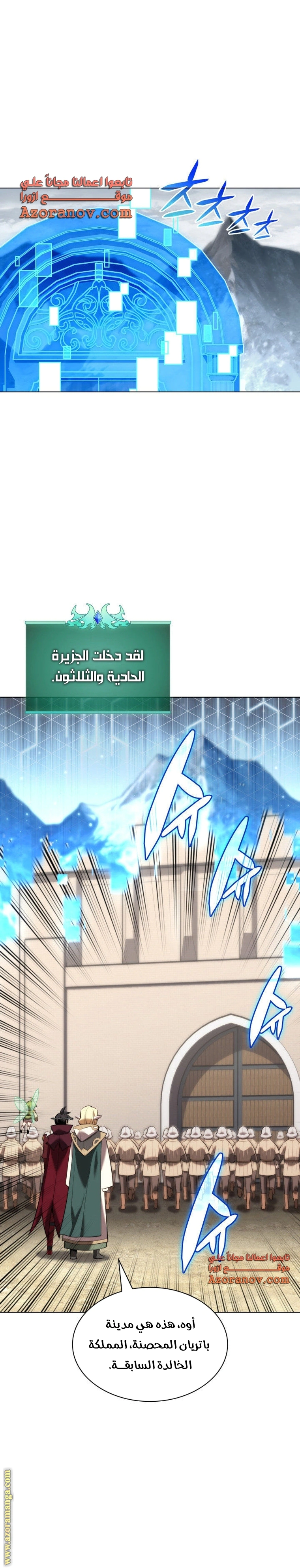 Read Overgeared AR Manga Online