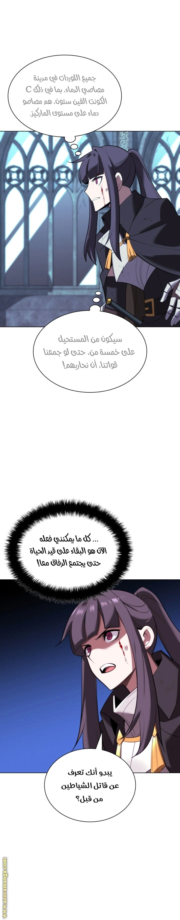 Read Overgeared AR Manga Online