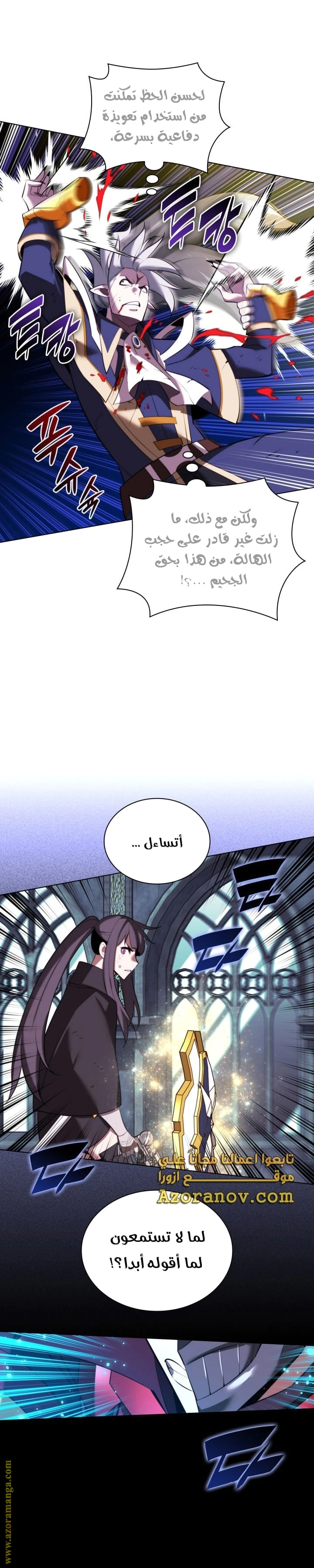 Read Overgeared AR Manga Online