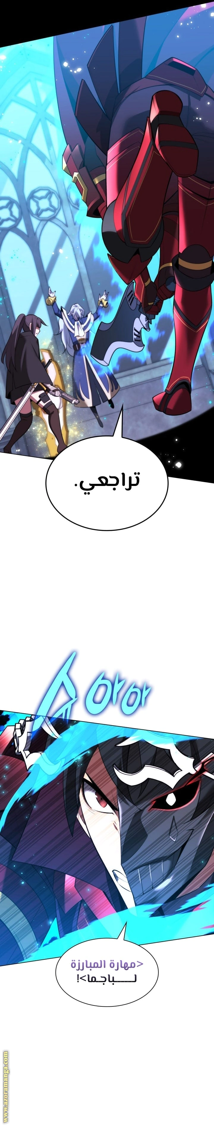 Read Overgeared AR Manga Online