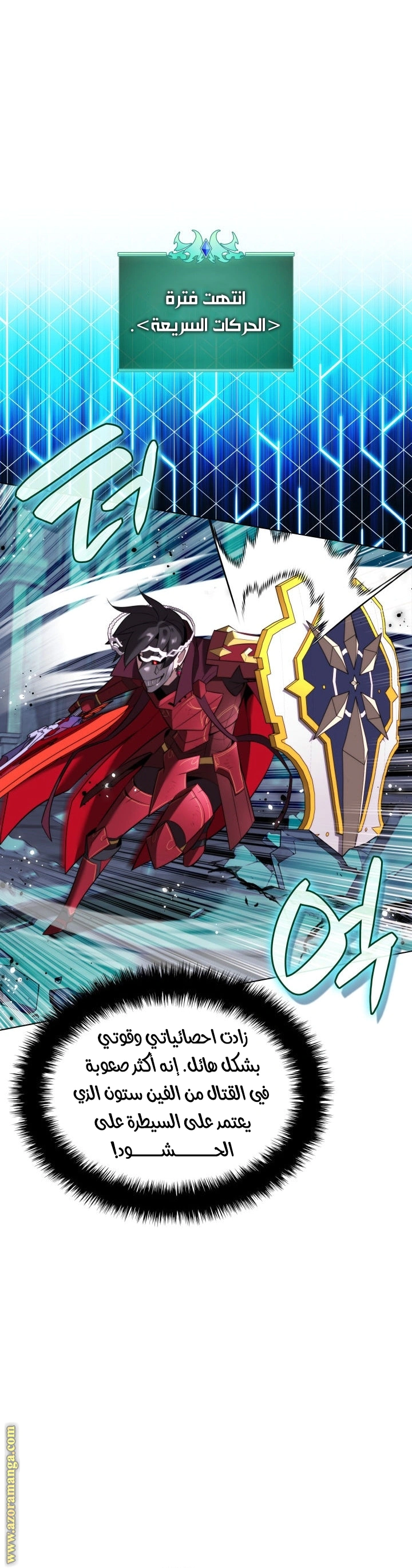 Read Overgeared AR Manga Online