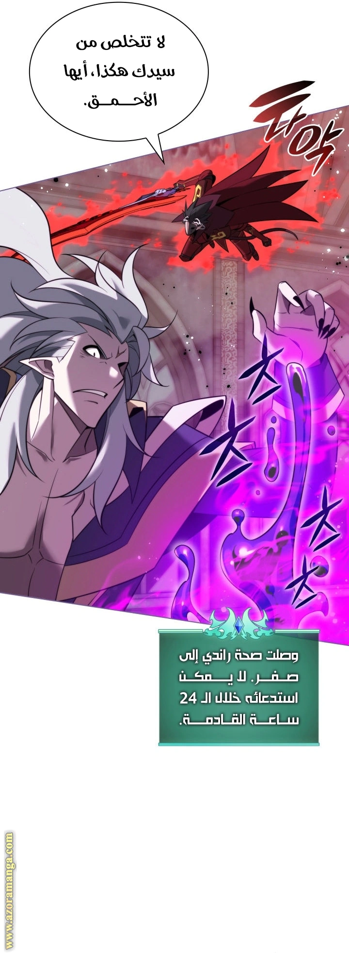 Read Overgeared AR Manga Online