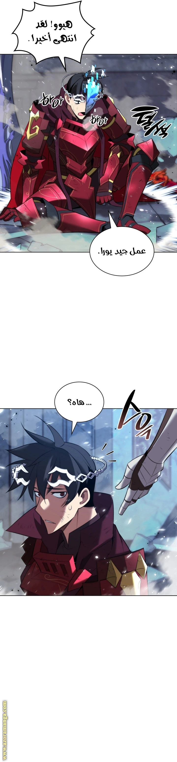 Read Overgeared AR Manga Online