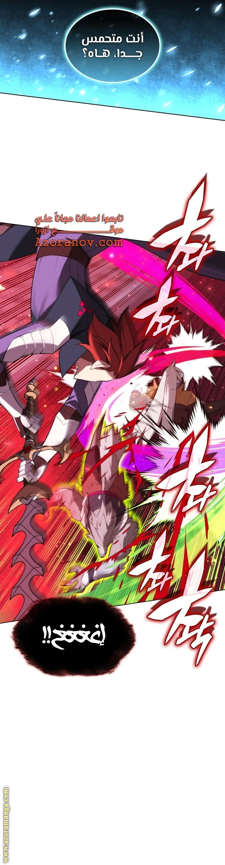 Read Overgeared AR Manga Online