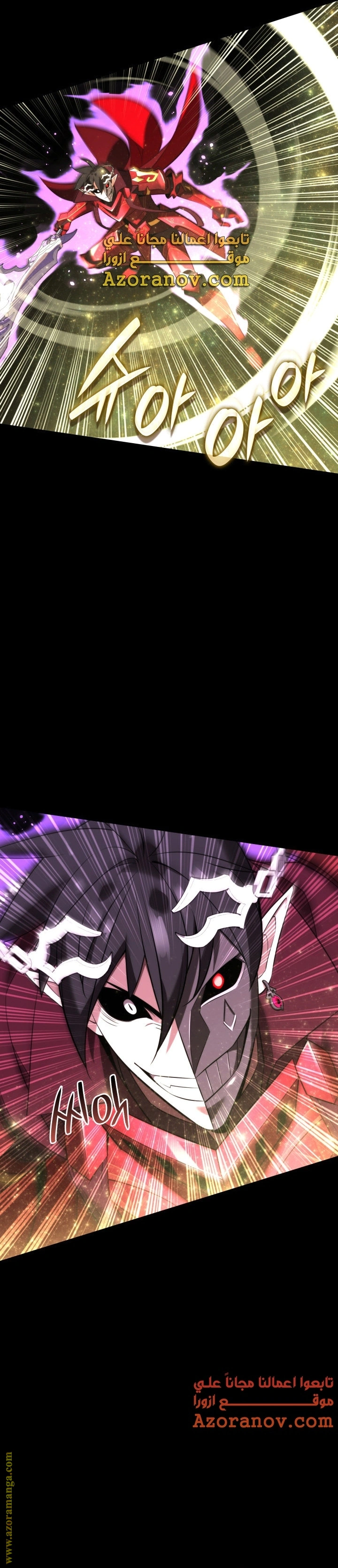 Read Overgeared AR Manga Online