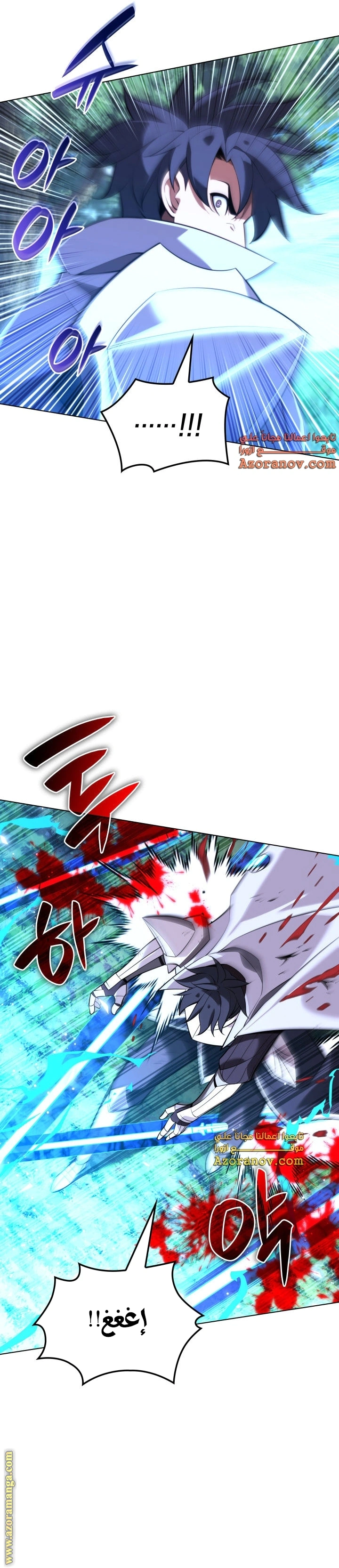 Read Overgeared AR Manga Online