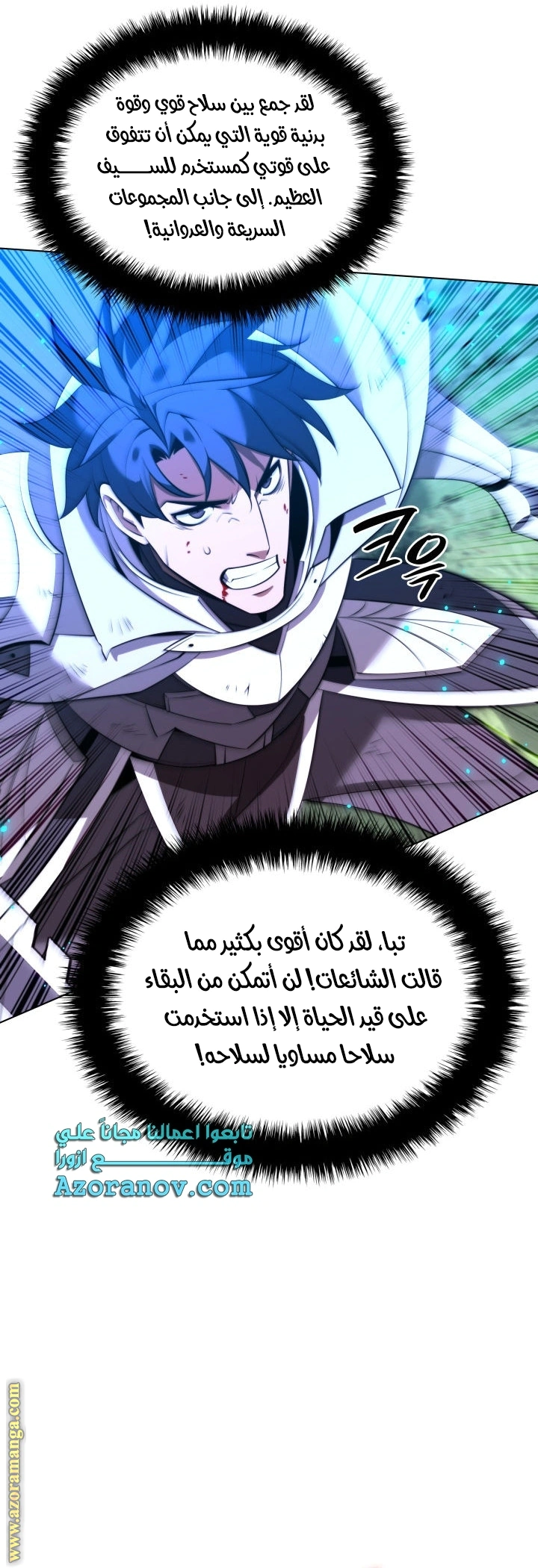 Read Overgeared AR Manga Online